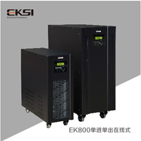 EK800ϵ�й��lUPS�Դ